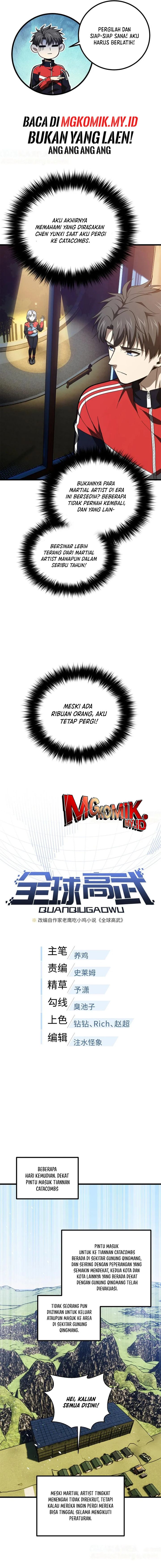 Global Gao Wu (Global Martial Arts)